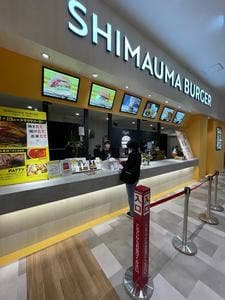 SHIMAUMA BURGER ゆめテラス祇園店