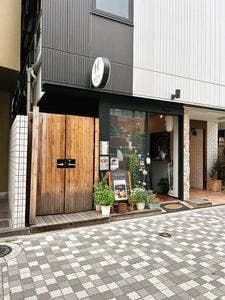 @二九六珈琲