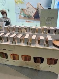 シフォンケーキ マリィ 博多いっぴん通り店