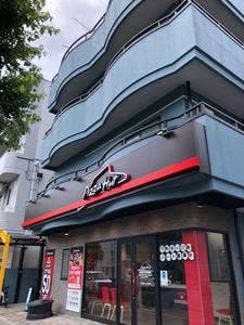 ピザハット 下鴨店