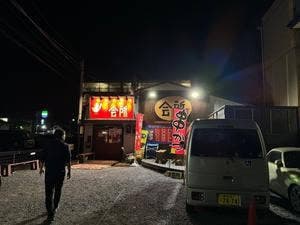 会所