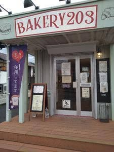 BAKERY203