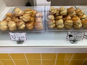 Good Morning Scones Kamakura