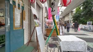 柏屋酒店