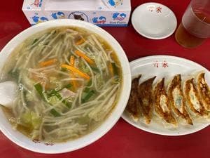 竹家