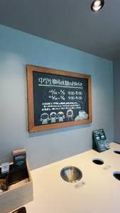 スターバックス コーヒー 千葉公園店