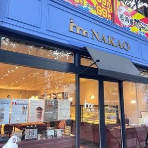 NAKAO 定禅寺通り店