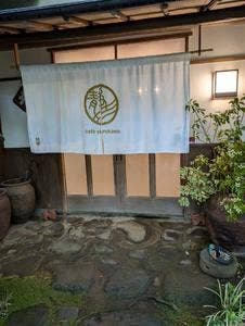 静川