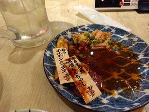 伏見ホルモン