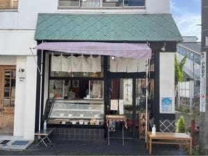 大平屋