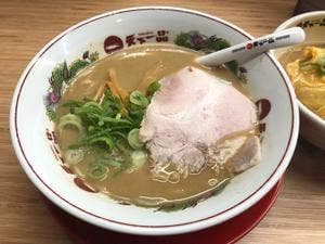 天下一品 岡山大供店