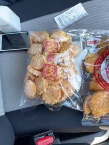 天乃屋 東京工場直売店