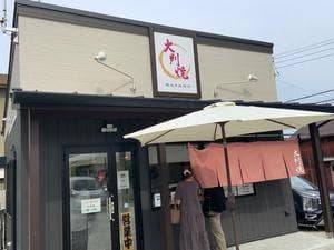 大判焼またの