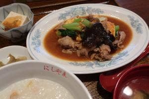 飲み喰い処 にしやま