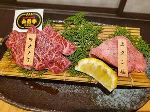 炭火焼 てんま 米沢本店