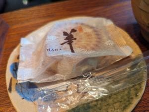 上林春松本店