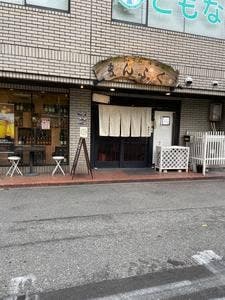 居酒屋まんぷく