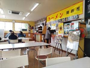 春日部飯店 麺創屋
