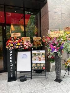 一風堂 淀屋橋店