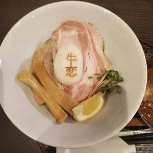 牛屋が恋した牛骨ラーメン