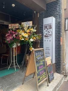 ケイム