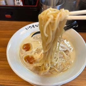 らぁめん いつも心に太陽を