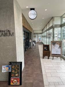 Sunshine City SOLARIUM ネオ屋台村
