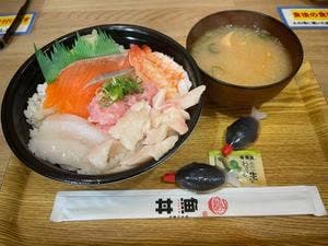 魚丼 ちがさき店