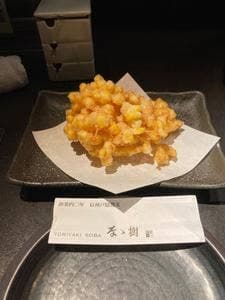 なゝ樹 HANARE
