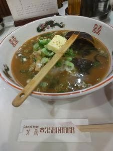芳蘭