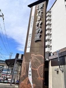 調布のやさい畑 農産物直売所