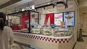 横浜くりこ庵 大宮2店
