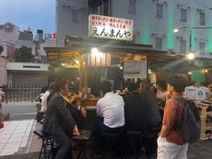 えんまんや