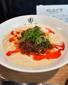 京都担担麺 金鵄楼 本店