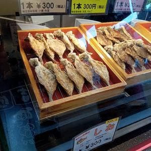 小田原吉匠 ミナカ小田原店