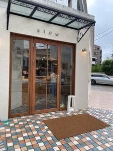 slow いりなか店