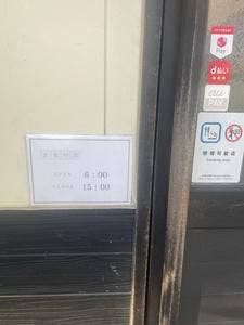 るりは