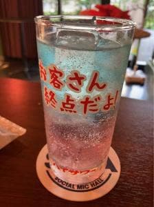SHAKOBA