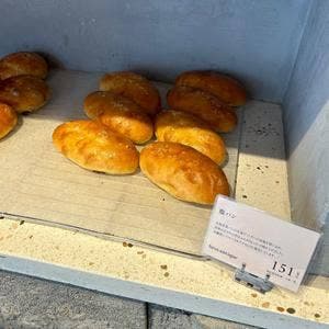 brocantique the bakery
