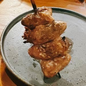 焼鳥 宮下式