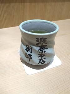 鮨 波奈本店 別邸