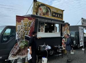 中村商店