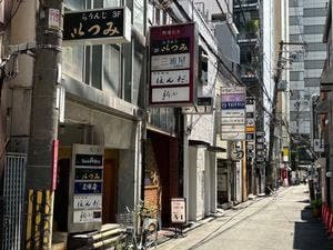 日本料理 ほんだ