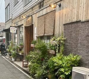縁処〜ゆかりどこ〜