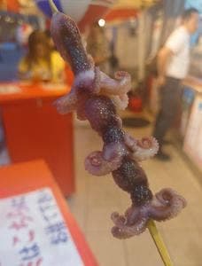 吉池本店