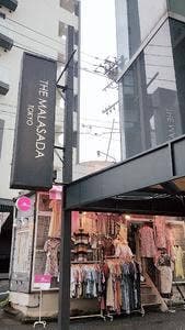 THE MALASADA TOKYO 下北沢店