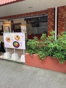 陽花の担々麺
