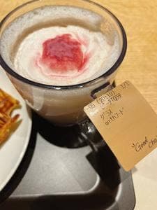 STARBUCKS Tea Café 渋谷サクラステージ店