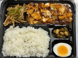 番茄妹