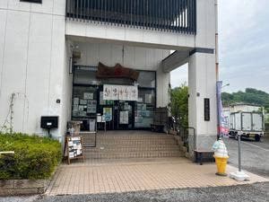 名水とうふの里 丁庵
